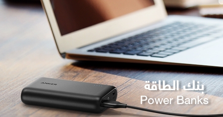 بنك الطاقة