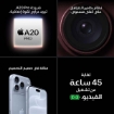 صورة آيفون  18 بروماكس - 256 جيجابايت - لبني